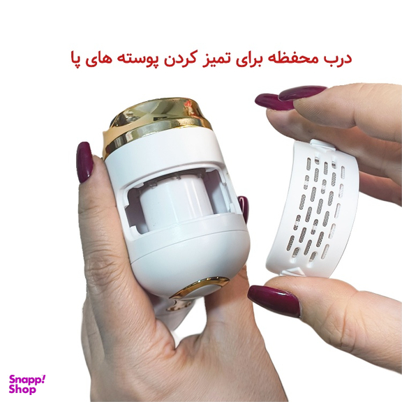 سنگ پای برقی مدل YB2023-1