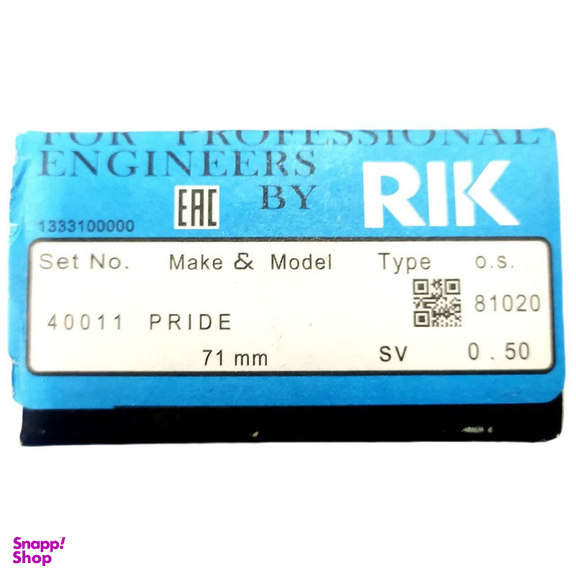 رینگ موتور ریک مدل 0.5 مناسب پراید