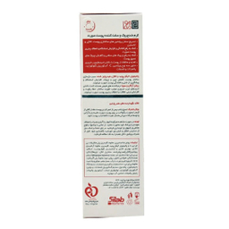 کرم ضد چروک و سفت کننده پرودرما مدل Lifiting & Firming حجم 40 میلی لیتر