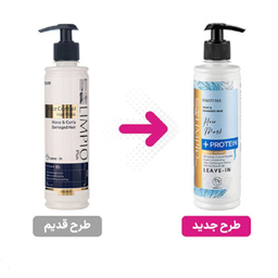 ماسک مو لیمپیو مدل Frizz Free حجم 350 میلی‌ لیتر