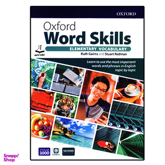 کتاب Oxford Word Skills Elementary Vocabulary Second Edition اثر Ruth Gairns And Stuart Redman انتشارات آرماندیس