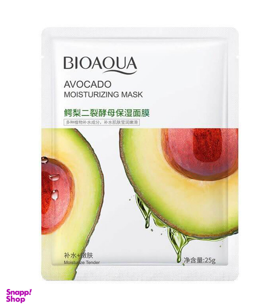 ماسک ورقه ای بایوآکوا مدل آووکادو، کیوی، خیار و گل رز مجموعه 4 عددی
