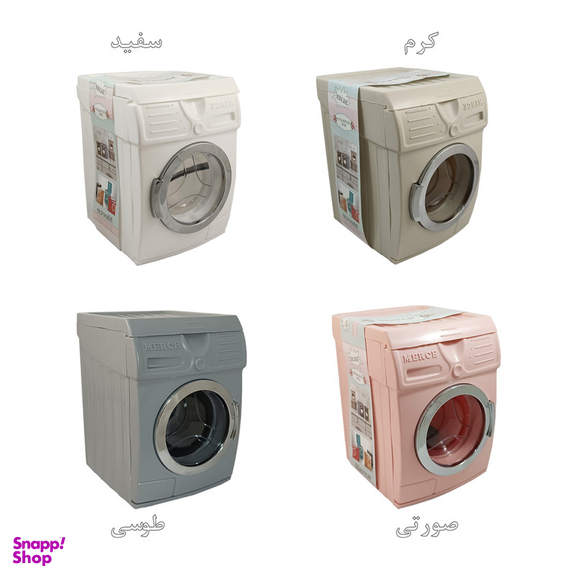 ظرف پودر رختشویی مرسه مدل New-Chrome
