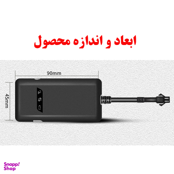 ردیاب خودرو مدل GT03A