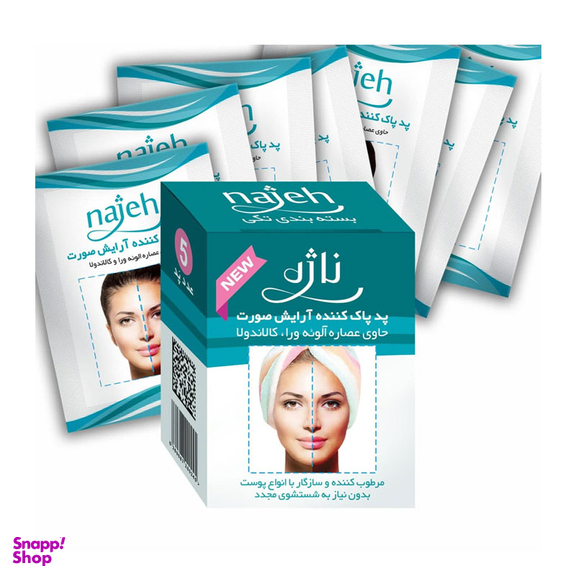 پد پاک کننده آرایش صورت ناژه مدل 01 بسته 5 عددی