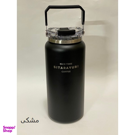 فلاسک سیتارایوری مدل دسته بالا کد DSBA گنجایش 1.5 لیتر