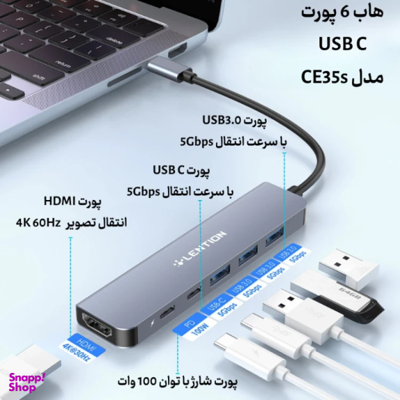 USB هاب 6 پورت لنشن مدل CE35s USB-C