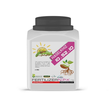 کود محرک ریشه زایی 10-52-10 حاصلخیز مدل X-Green وزن 1 کیلوگرم