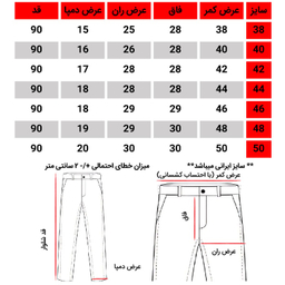 شلوار زنانه مدل راسته کد 7810 رنگ قهوه ای