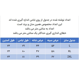 ست پیراهن و شلوارک مردانه کانتکس مدل 249016623 رنگ سبز