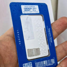 شمش نقره عیار 999.9 سوپرانو کد 100