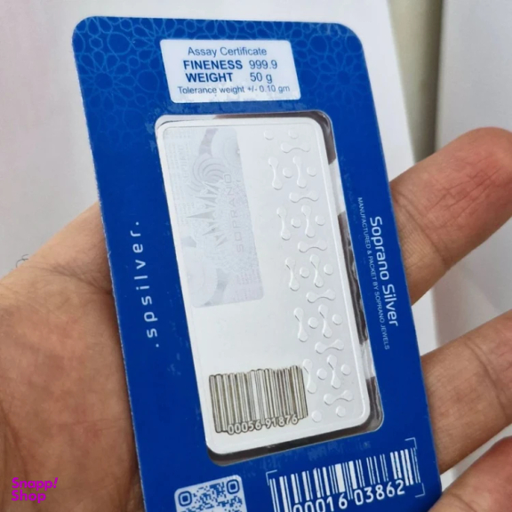 شمش نقره عیار 999.9 سوپرانو کد 100