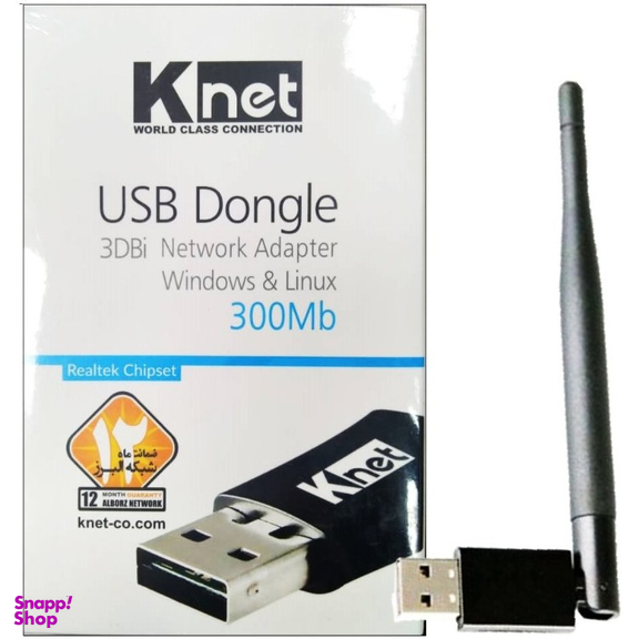 دانگل USB بی سیم کی نت مدل 3DBi USB Adapter 300Mb
