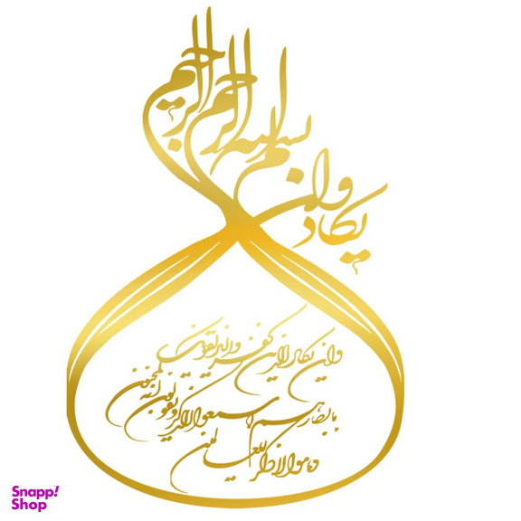 برچسب بدنه خودرو مهدیار طرح وان یکاد کد mv109T