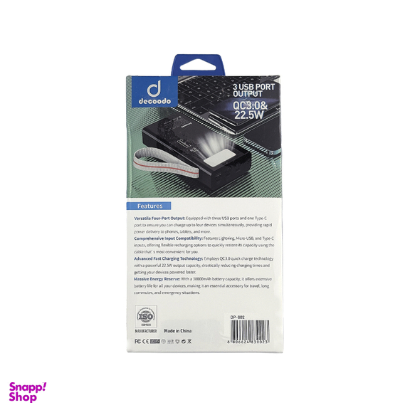 پاوربانک دکودو کد DP-002 ظرفیت 22500 میلی‌ آمپر ساعت
