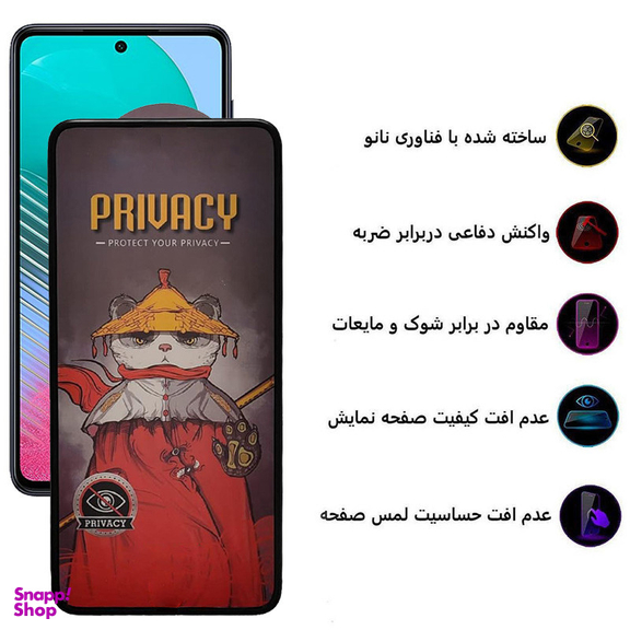 محافظ صفحه نمایش حریم شخصی اِپیکوی مدل Privacy Airbag مناسب برای گوشی موبایل سامسونگ Galaxy A73 5G/ A72 4G/5G / M54 / M53 5G/ M52 / M51/ A71/ A81/ A91 / M62/ F62/ S10 Lite/ Note 10 Lite