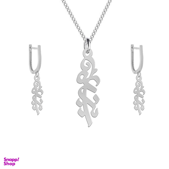 نیم ست نقره زنانه لیردا مدل انسیه کد nms sss 8