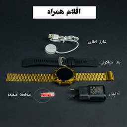 ساعت هوشمند گیفت کالکشن مدل ZD Series سایز 46 میلی‌ متر