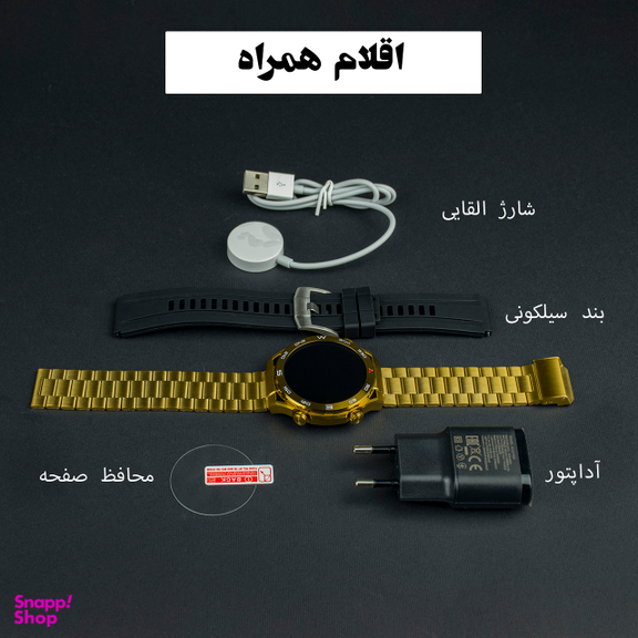 ساعت هوشمند گیفت کالکشن مدل ZD Series سایز 46 میلی‌ متر