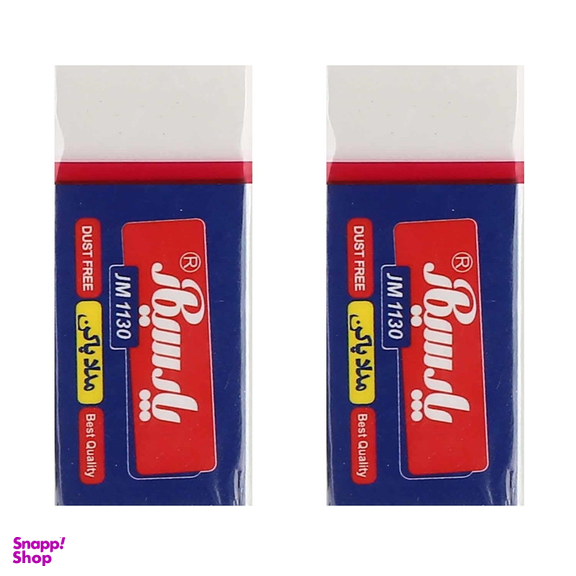 پاک کن پارسیکار مدل JM 1130 کد 007 بسته 2 عددی