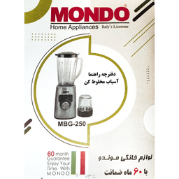 مخلوط کن و آسیاب فیلیپس کد MX3401/00RAGA