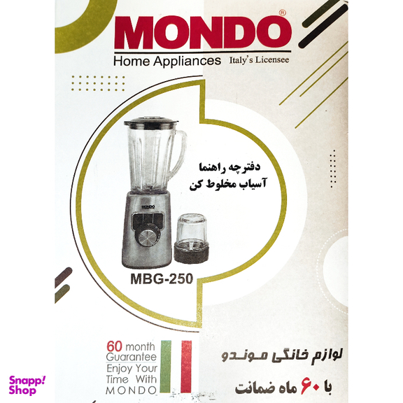 مخلوط کن و آسیاب فیلیپس کد MX3401/00RAGA