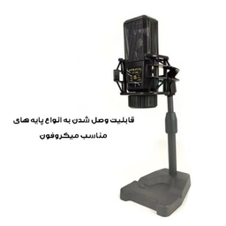 ست میکروفون استودیویی و کارت صدا مدل LCT240-V8S2024 به همراه لوازم