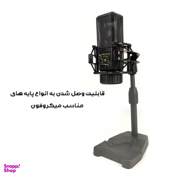 ست میکروفون استودیویی و کارت صدا مدل LCT240-V8S2024 به همراه لوازم