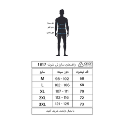 تیشرت آستین کوتاه مردانه آریان نخ باف مدل 1817 SH