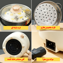 آرام پز مدل NTL-1276