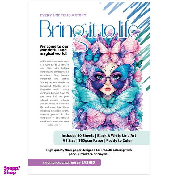 کاغذ رنگ آمیزی A4 لاژید مدل اسم افسانه کد PRT بسته 10 عددی