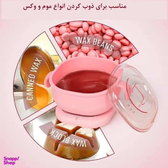 دستگاه وکس تاشو سیلیکونی کد 503