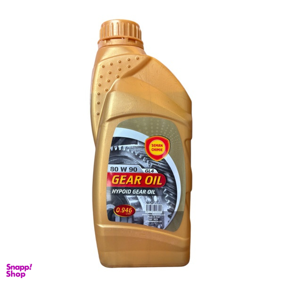 روغن گیربکس سمن شیمی مدل 80W90 GL4 حجم 0.946 میلی لیتر