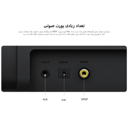 ساندبار بی سیم شیائومی مدل 2.0ch