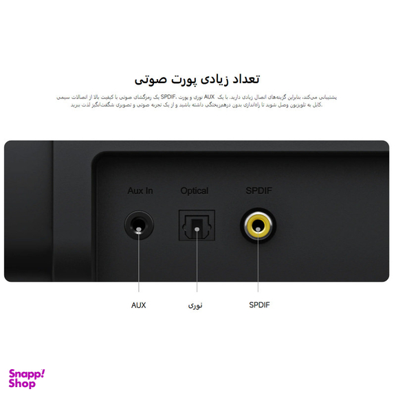 ساندبار بی سیم شیائومی مدل 2.0ch