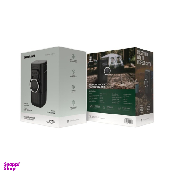 قهوه ساز قابل حمل گرین لاین مدل Instant Pocket Coffe Maker