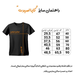ست تیشرت و شلوارک ورزشی پسرانه مدل بارسلونا طرح یامال 2025