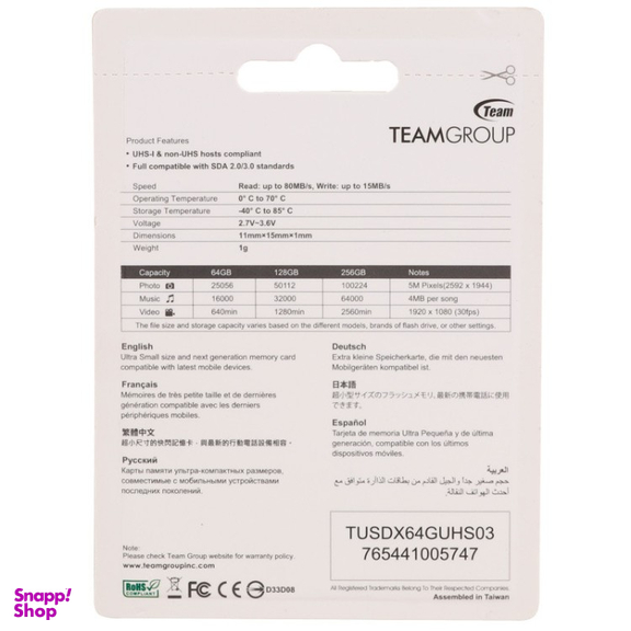 کارت حافظه MicroSDXC U1 Class10 تیم گروپ ظرفیت 64 گیگابایت به همراه آداپتور