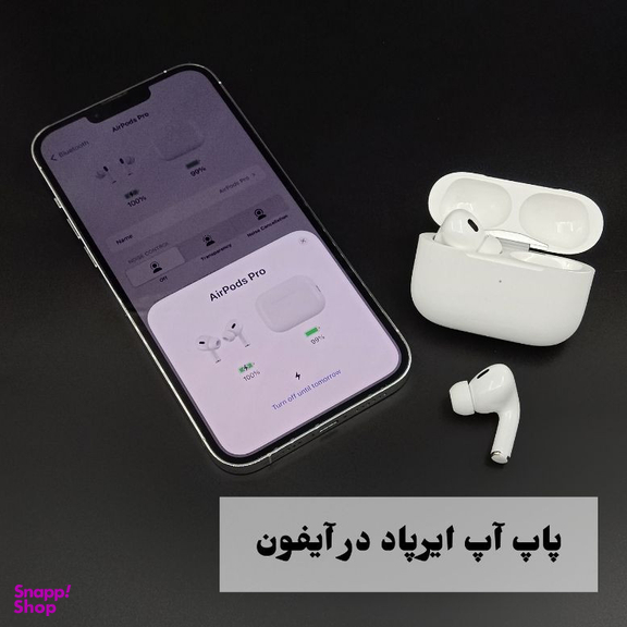 هندزفری بلوتوثی لومی مدل ایرپاد پرو 2 ANC