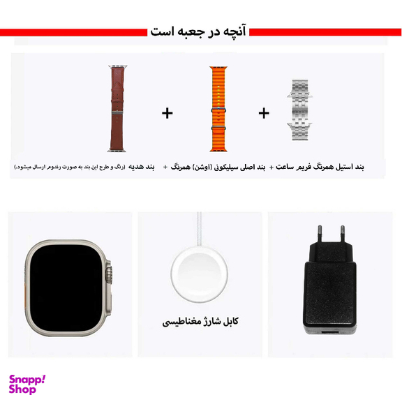 ساعت هوشمند ورنا مدل T49 Ultra