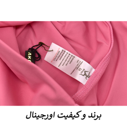 ست نیم تنه و لگینگ ورزشی زنانه مدل M5145