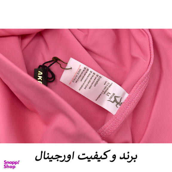 ست نیم تنه و لگینگ ورزشی زنانه مدل M5145