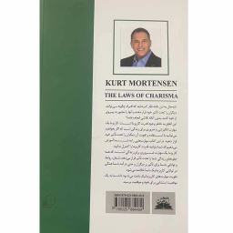 کتاب قوانین کاریزما اثر کورت دبلیو مورتنسن انتشارات ایرمان