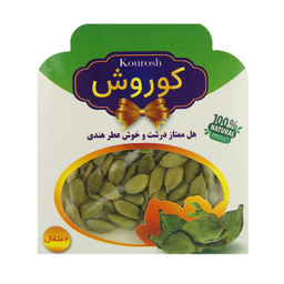 هل ممتاز کوروش وزن 2 مثقال
