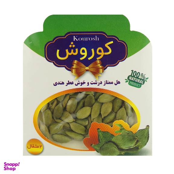 هل ممتاز کوروش وزن 2 مثقال