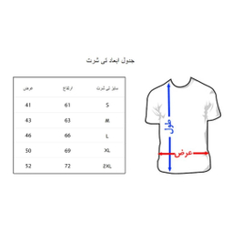 تی شرت زنانه به رسم طرح مسیر قلب کد 374