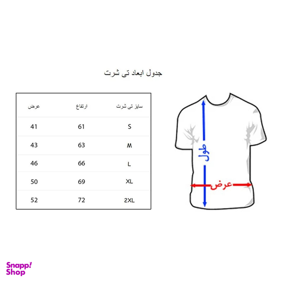 تی شرت زنانه به رسم طرح مسیر قلب کد 374