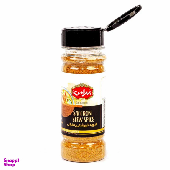 ادویه خورشتی زعفرانی بهرامن وزن 75 گرم