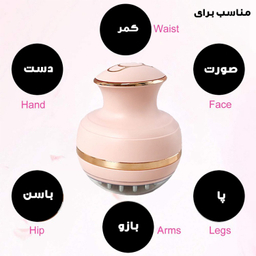 ماساژور سر کد MGE-011