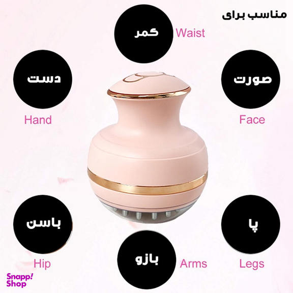 ماساژور سر کد MGE-011